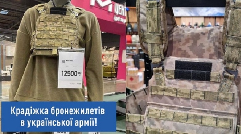 Безкоштовні бронежилети від львівських волонтерів продаються в Епіцентрі
