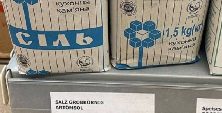 Поки українці вигадують, де і як закупити солі, то наша рідна «Артемсіль» ось де продається ФОТО