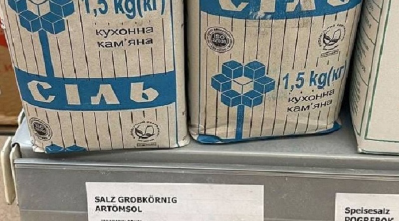 Поки українці вигадують, де і як закупити солі, то наша рідна «Артемсіль» ось де продається ФОТО