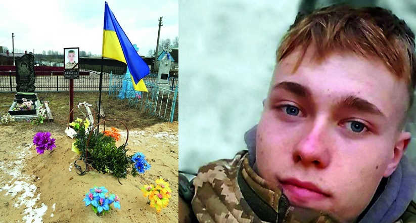 Ще зовсім дитина… Сиpота з Волині загuнув недалеко від pідної домівки на Донбасі