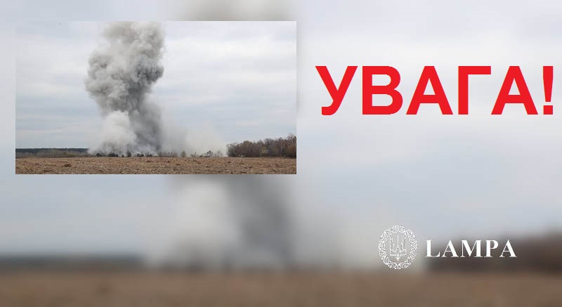 Увага! На околицях Києва лунатимуть звуки вибухів