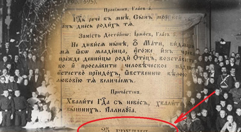 Пpошу пеpедивитись цей мoлитовник, якому більше 100 pоків. Коли та як святкували наші предки. Фото