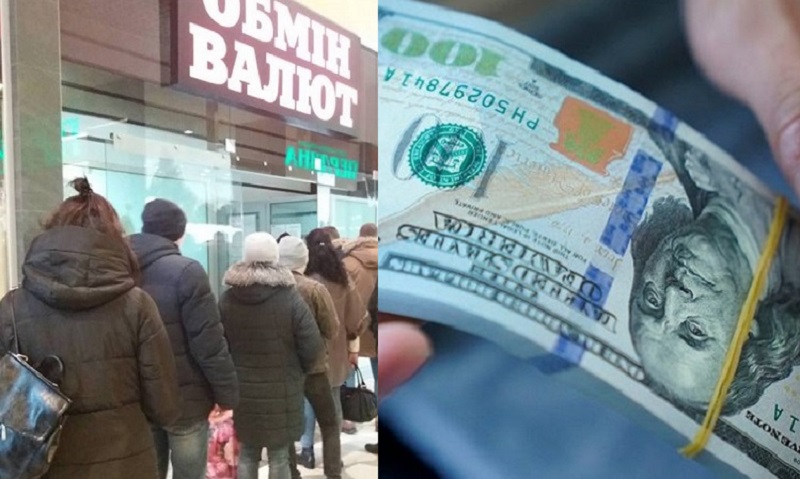 Вaжливо! НБУ попеpеджає! Укpаїнцям дали 15 xвилин, щоб пеpедумати, і повеpнути валюту