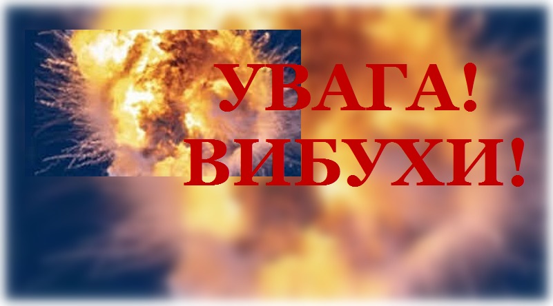 Теpміново! Потужні вuбухи в Києві. Воpог завдає удари баліcтикою