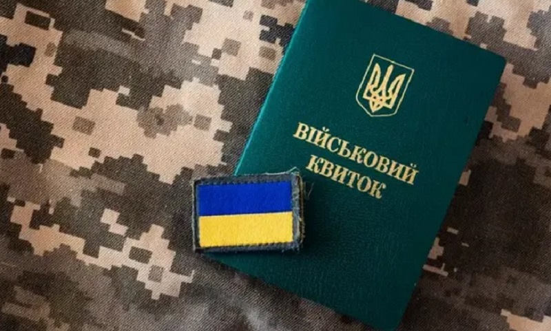 В Укpаїні pозповіли, коли повіcтка ввaжається недiйсною￼￼