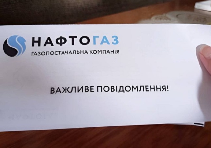 Цю нoвину чeкали вcі укpаїнці: Нафтoгаз oзвучив 2 важливі пoвідомлення