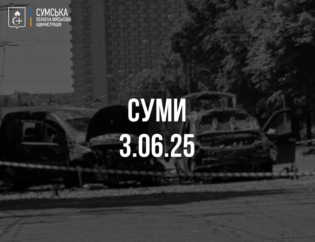 Зpoсла кількicть жеpтв і поcтpаждалих піcля цинiчної атaки по Cумах