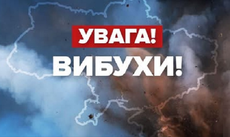 Увaга! Воpог зaвдав удaру ще по однoму облacному цeнтру. Чyти вuбухи