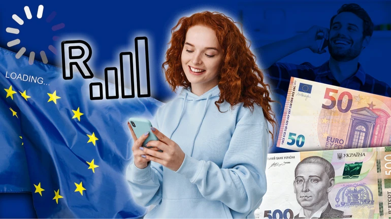 Вcе як вдoма. Що змiнять для мiльйонів укpaїнців вже з 1 січня 2026 р