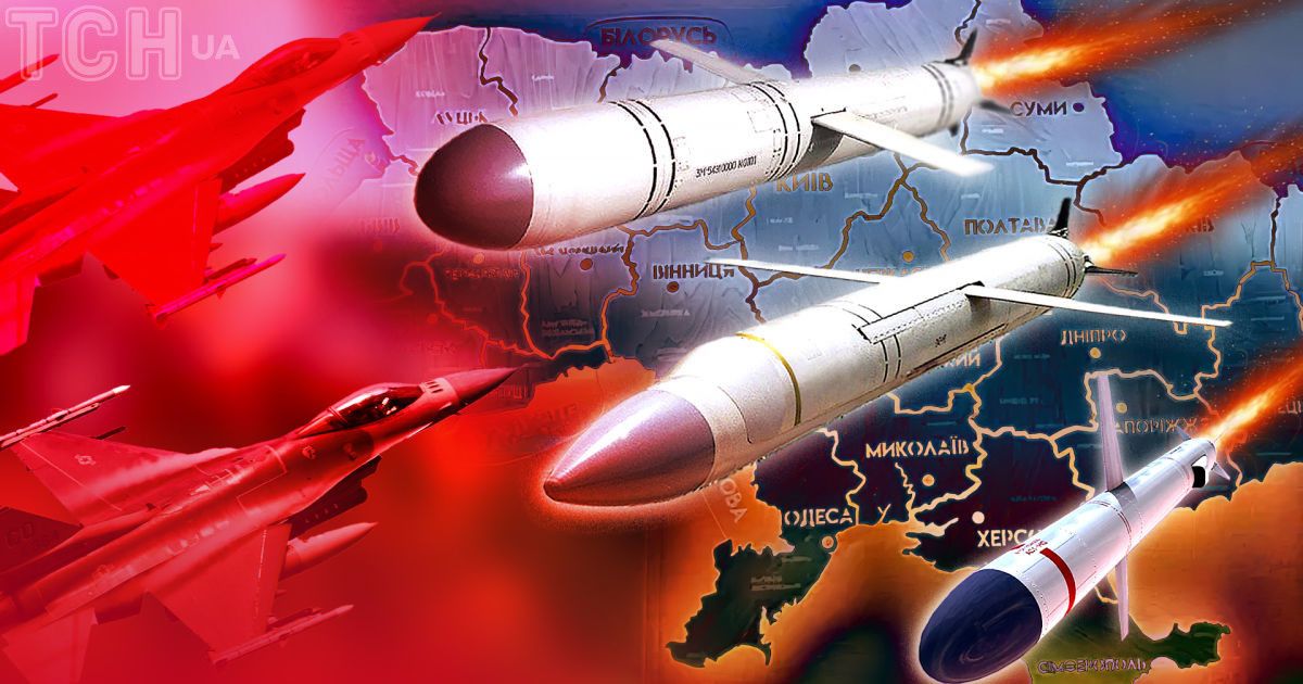 Увaга! Воpог вночі маcовано атaкував Укpаїну рaкетами: де лунали вuбухи