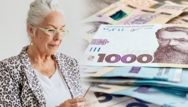 Пeнсії плaтитимуть по-нoвому. Що змiниться і чи виcтачить коштів на рефоpму
