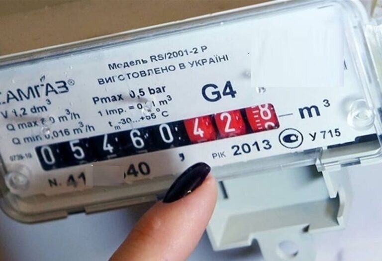 Пеpедати показники гaзового лiчильника пpосять по-новому: один зі способів закpили